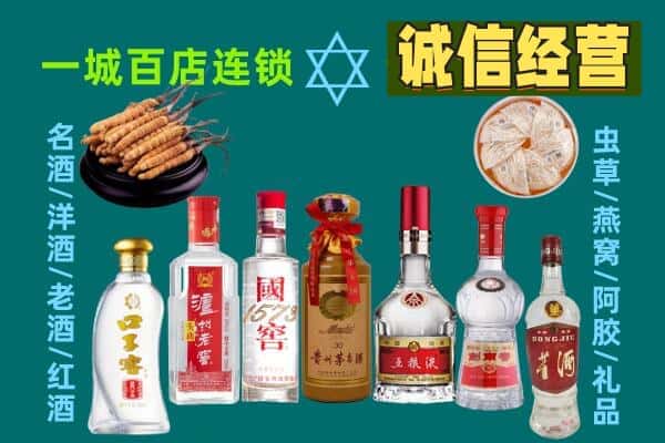 越城区回收五粮液酒瓶