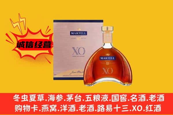 越城区上门回收马爹利价格