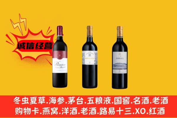 越城区上门回收拉菲价格