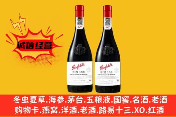 越城区上门回收奔富价格