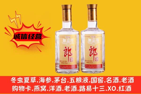 越城区上门回收郎酒价格