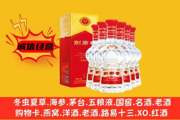 越城区上门回收水晶剑价格