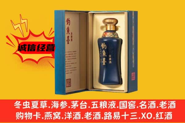 越城区上门回收钓鱼台价格