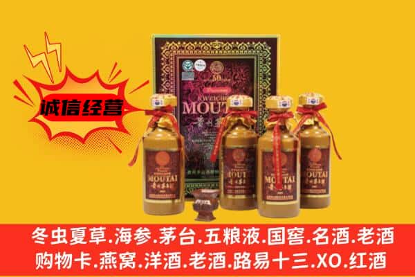越城区回收50年份茅台酒