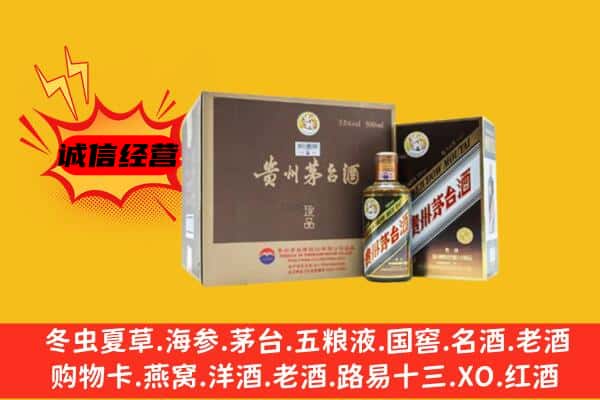 越城区回收彩釉茅台酒