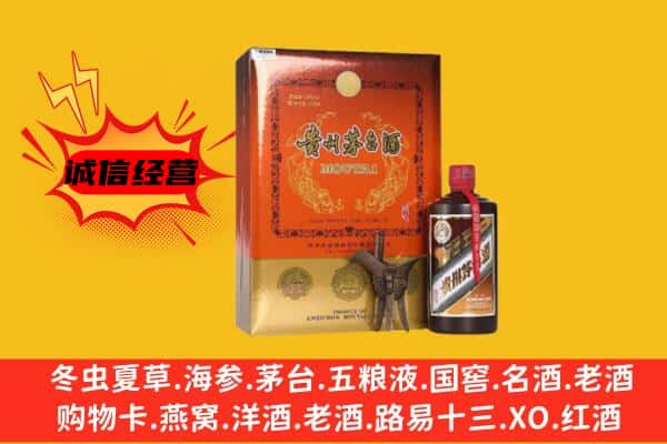越城区回收精品茅台酒