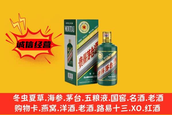 越城区回收生肖茅台酒