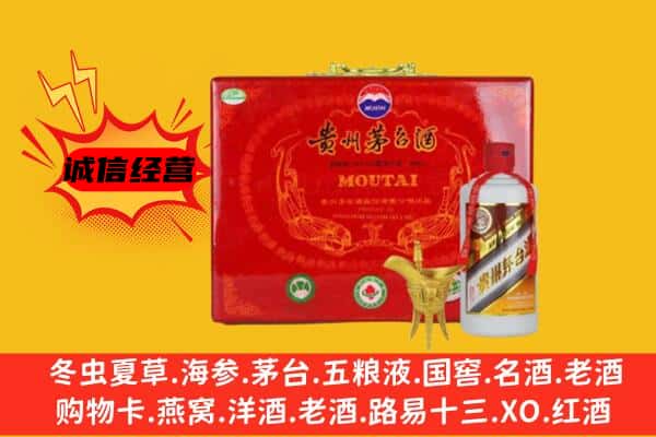 越城区回收80年份茅台酒