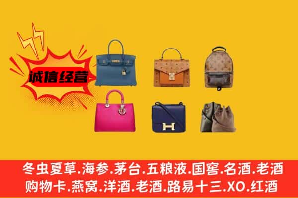 越城区回收名包