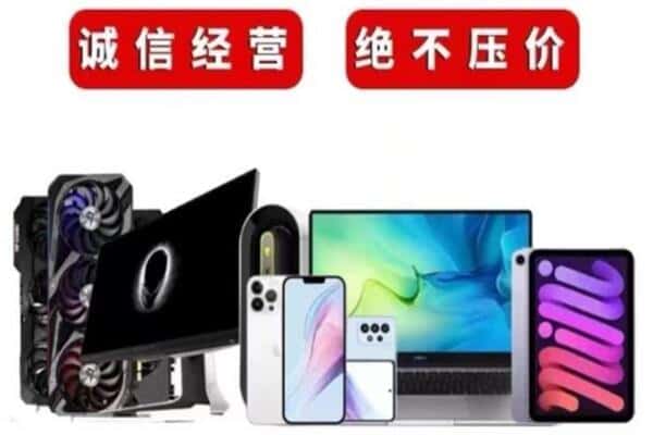 越城区回收音响